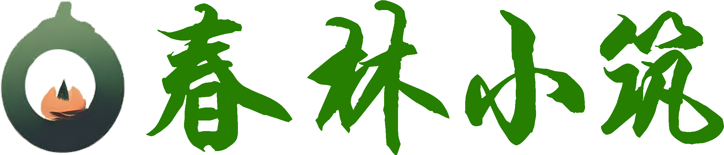 分享技巧，分享生活，分享世界！